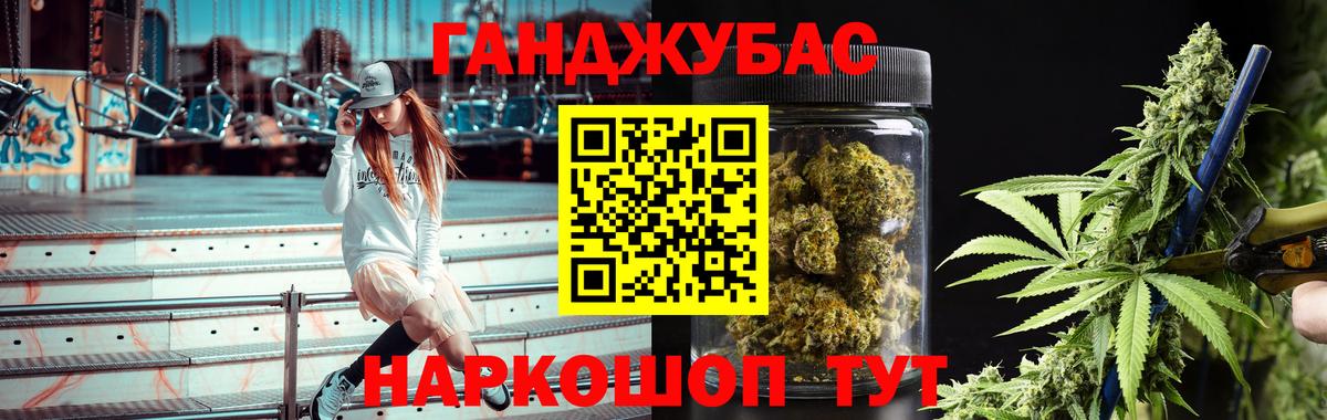 Бошки марихуана план Сегежа