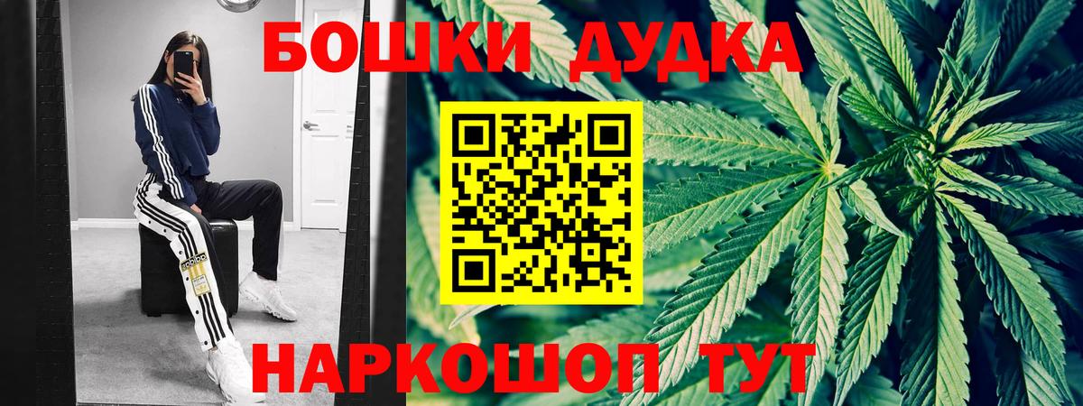 Сегежа  Каннабис семена  Канабис THC 21%  Вход с VPN  МАРИХУАНА AK-47  Каннабис AK-47 